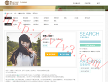 澳门6合开彩开奖结果查询网站葡萄干的功放